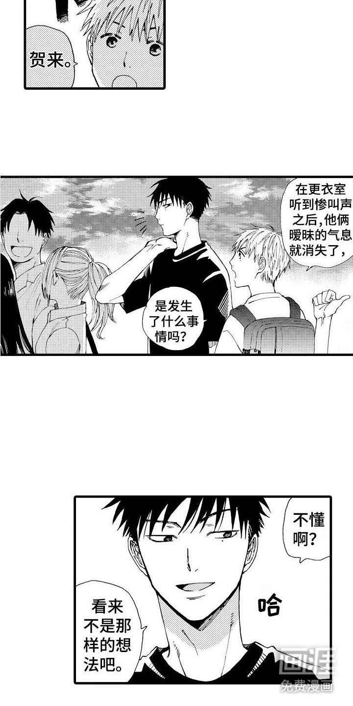 第6话：第6章：补习预览分镜