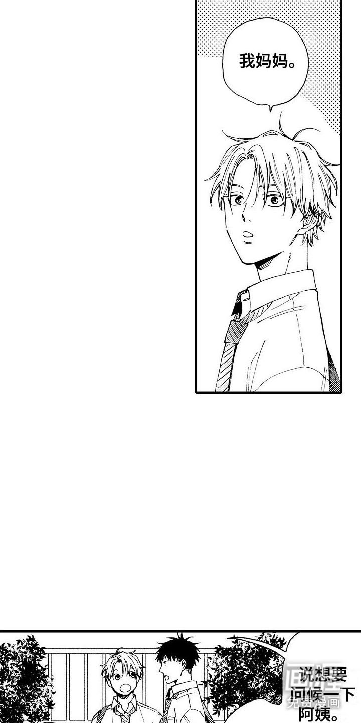 第8话：第8章：见面预览分镜