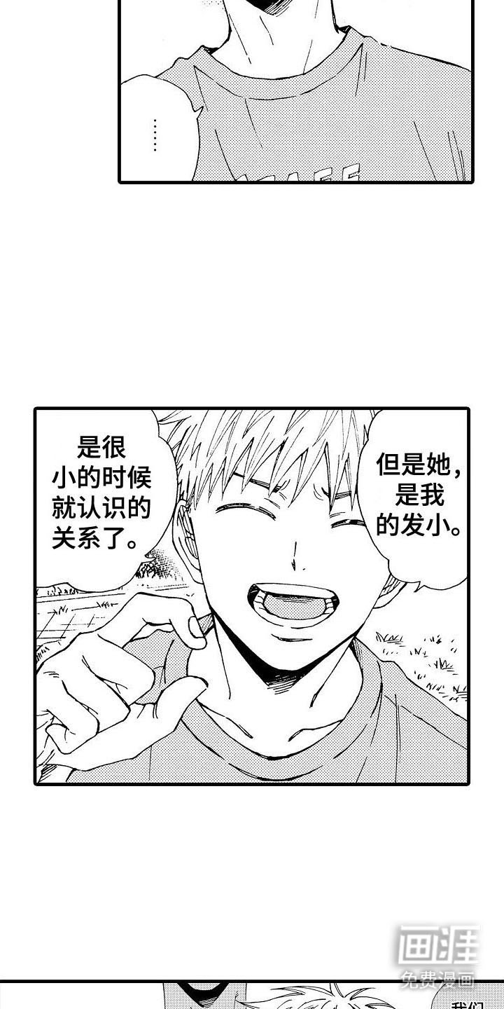 第13话：第13章：拍照预览分镜