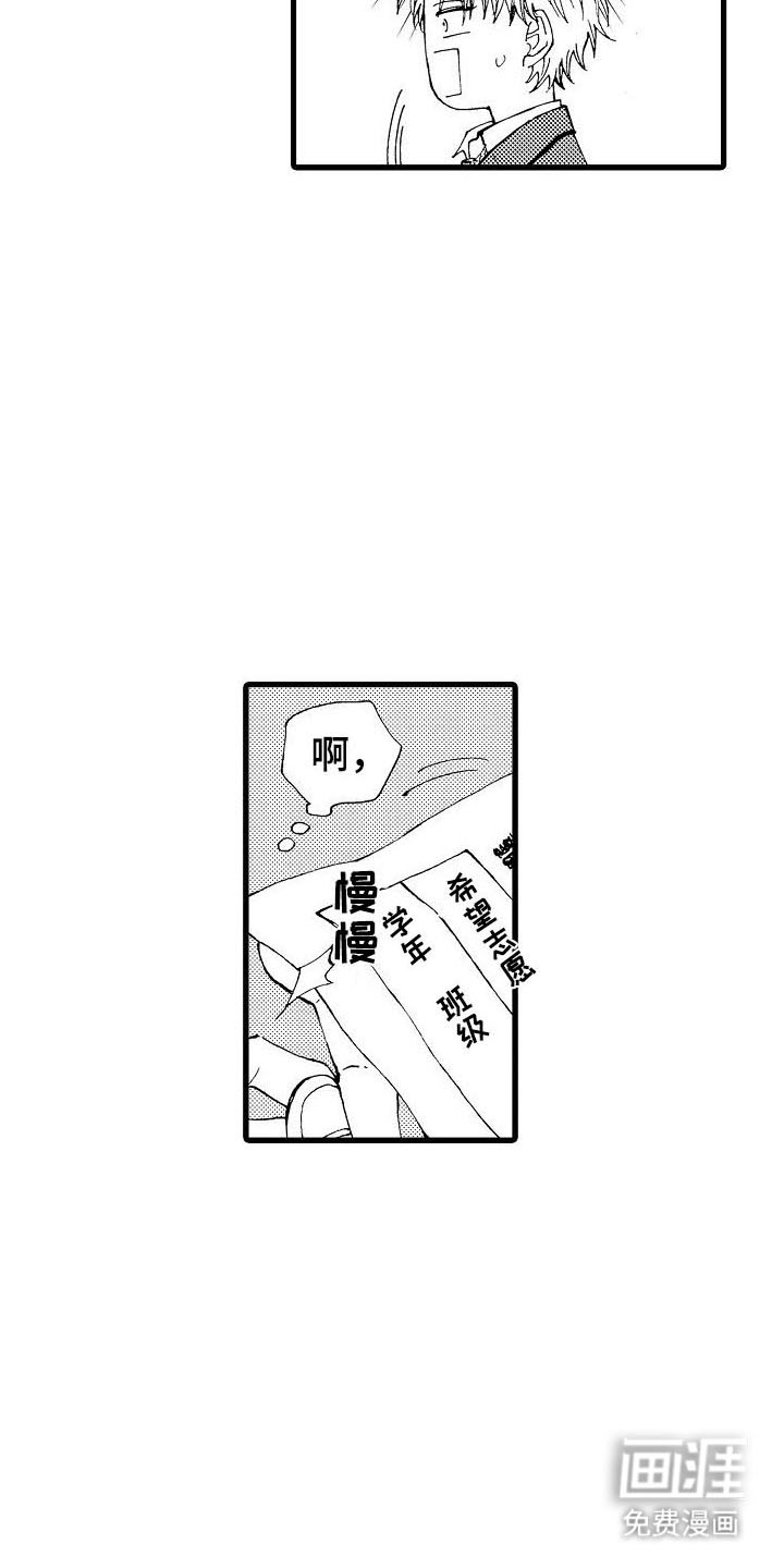 番外
