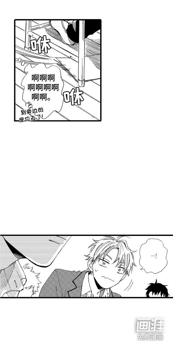 番外