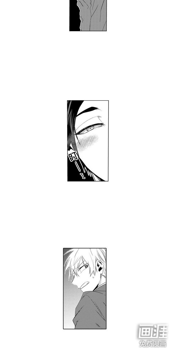 第7话：第7章：死缠烂打预览分镜