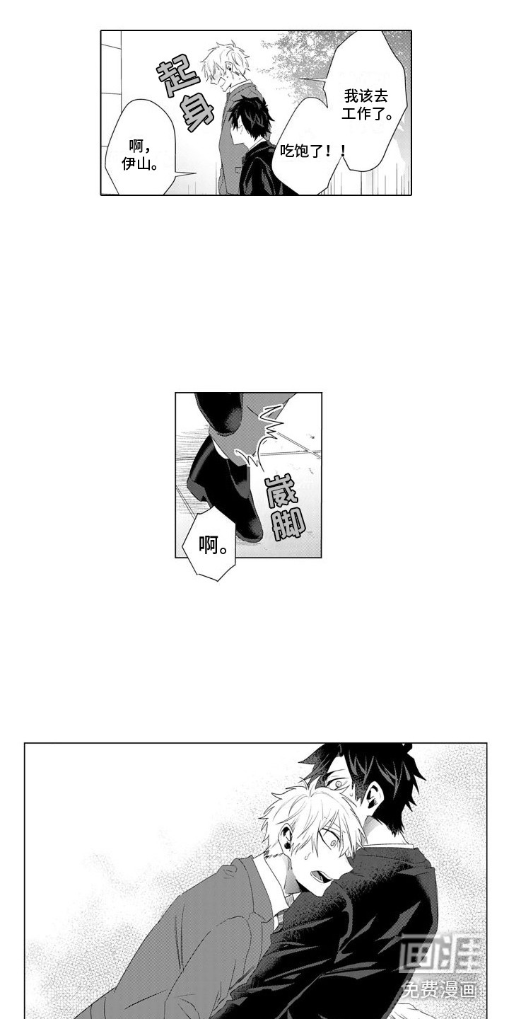 第8话：第8章：生病了预览分镜