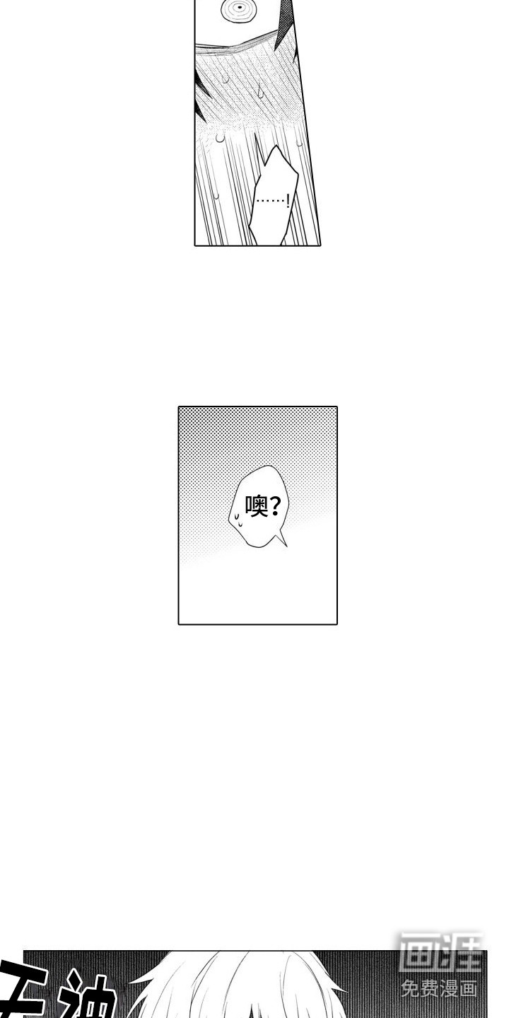 第10话：第10章：头脑空白预览分镜