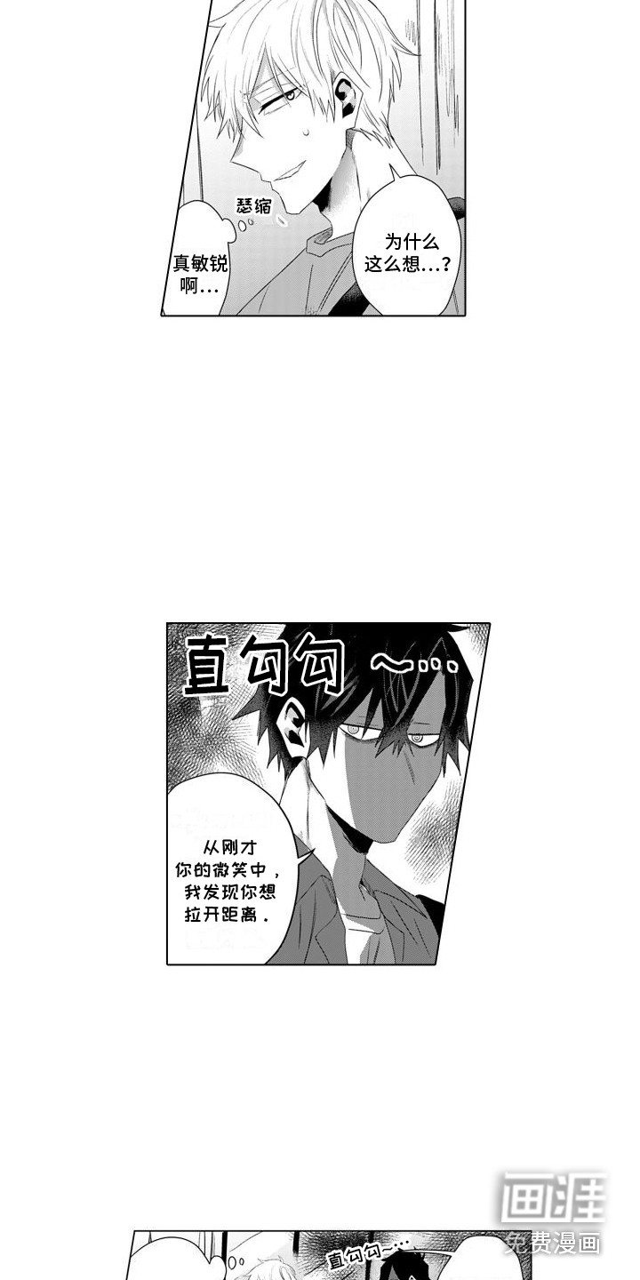 第16话：第16章：不安预览分镜