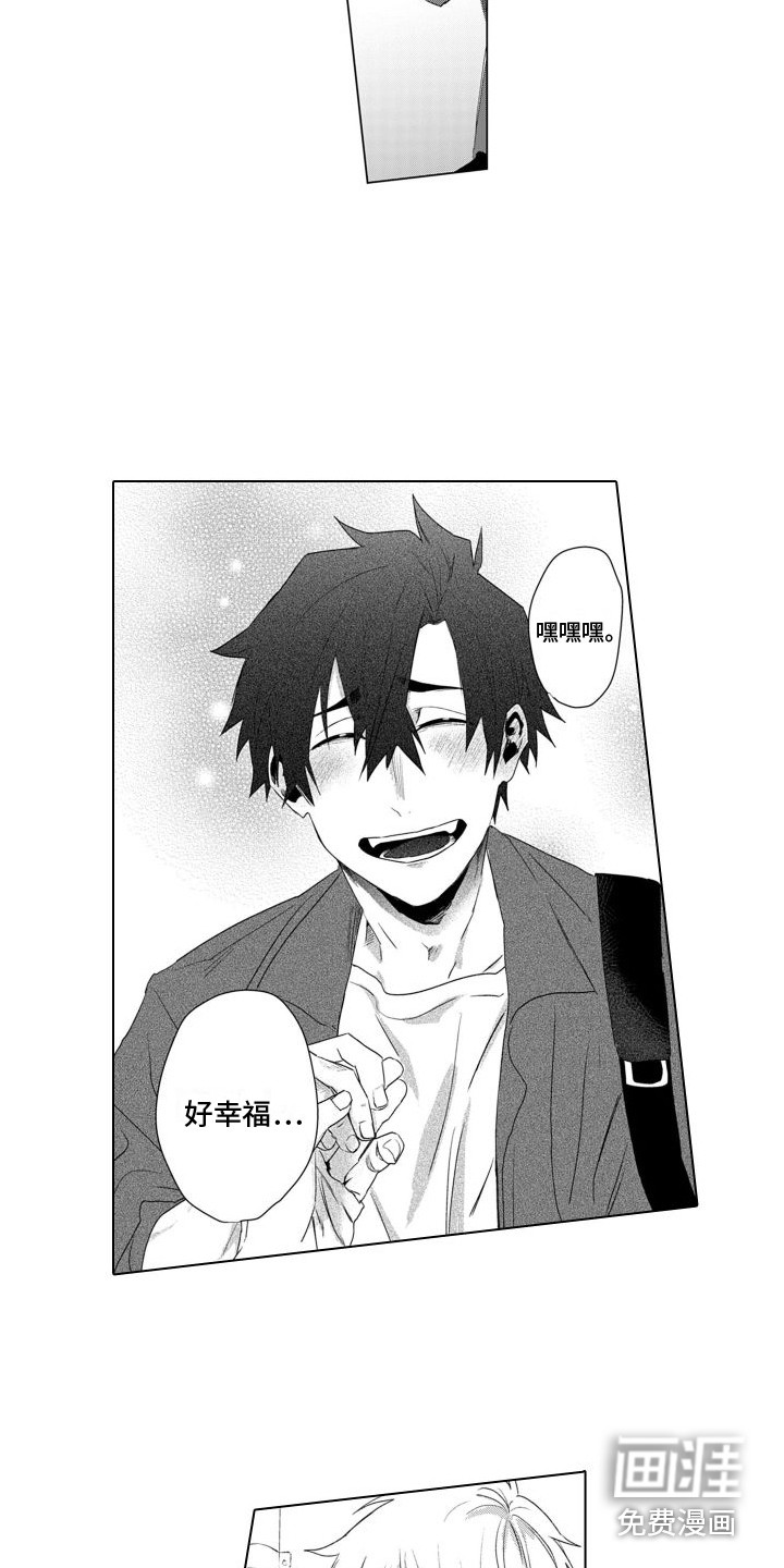 第17话：第17章：暖洋洋预览分镜