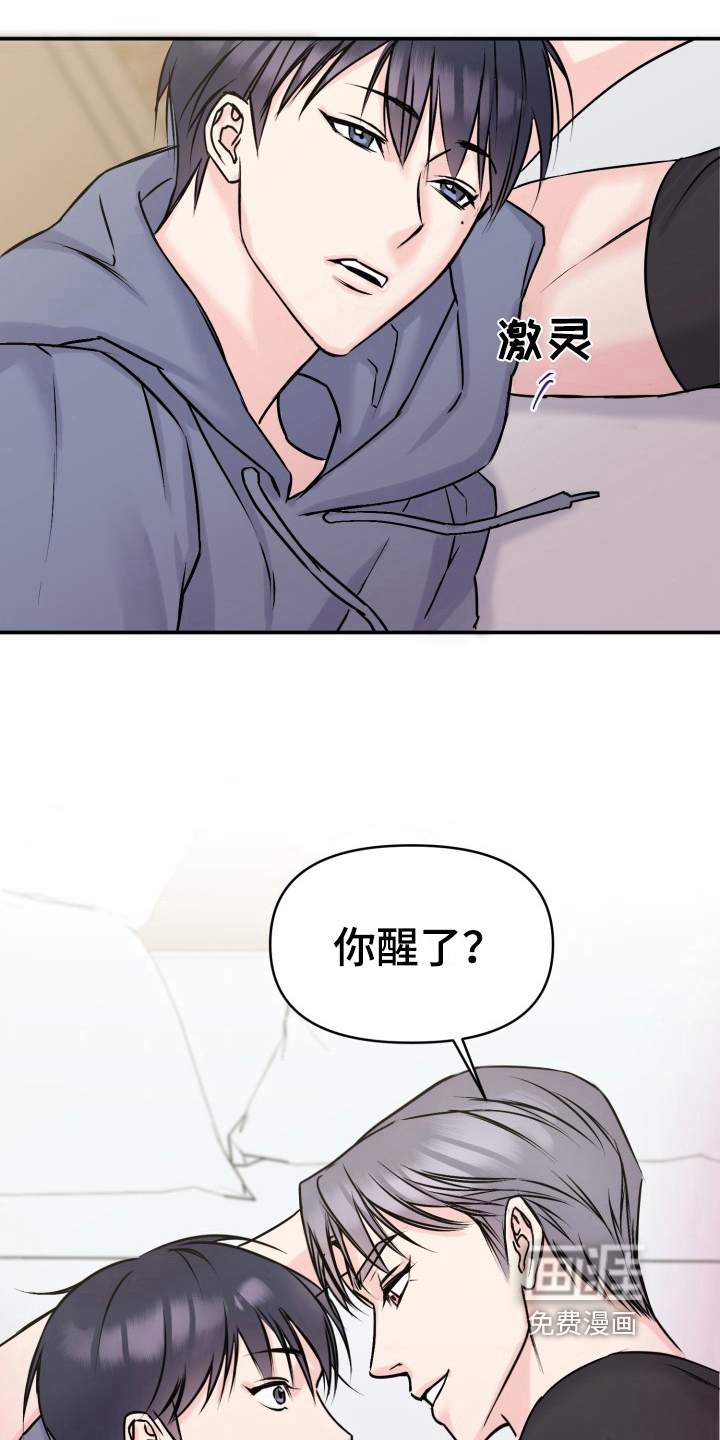 第5话：第5章：负责预览分镜