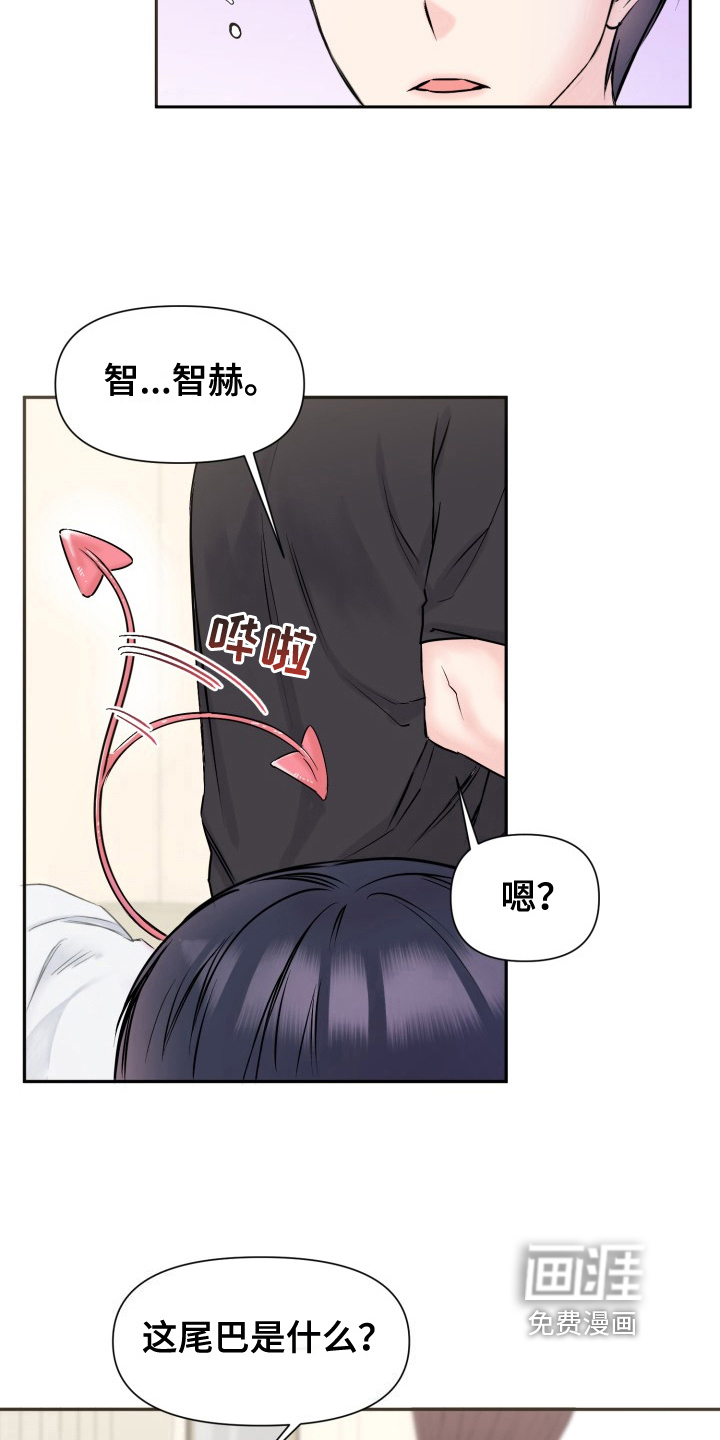 第6话：第6章：生气预览分镜