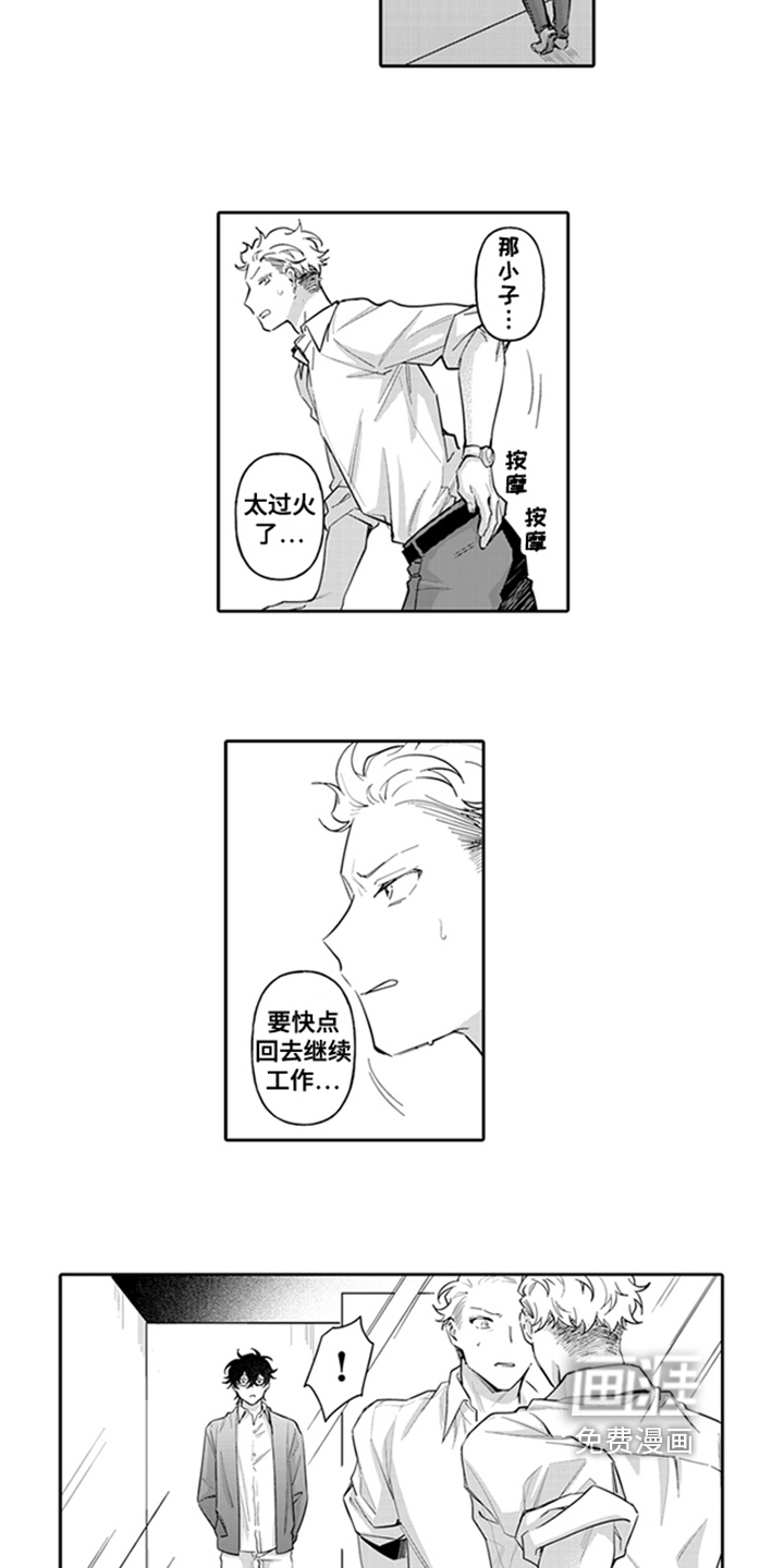 第4话：第4章：威胁预览分镜