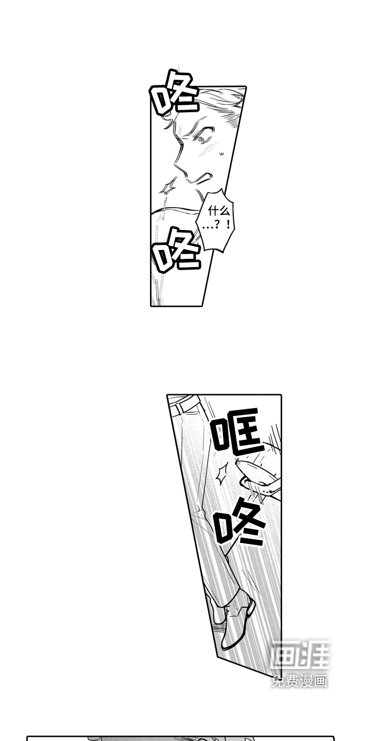 第8话：第8章：背叛预览分镜