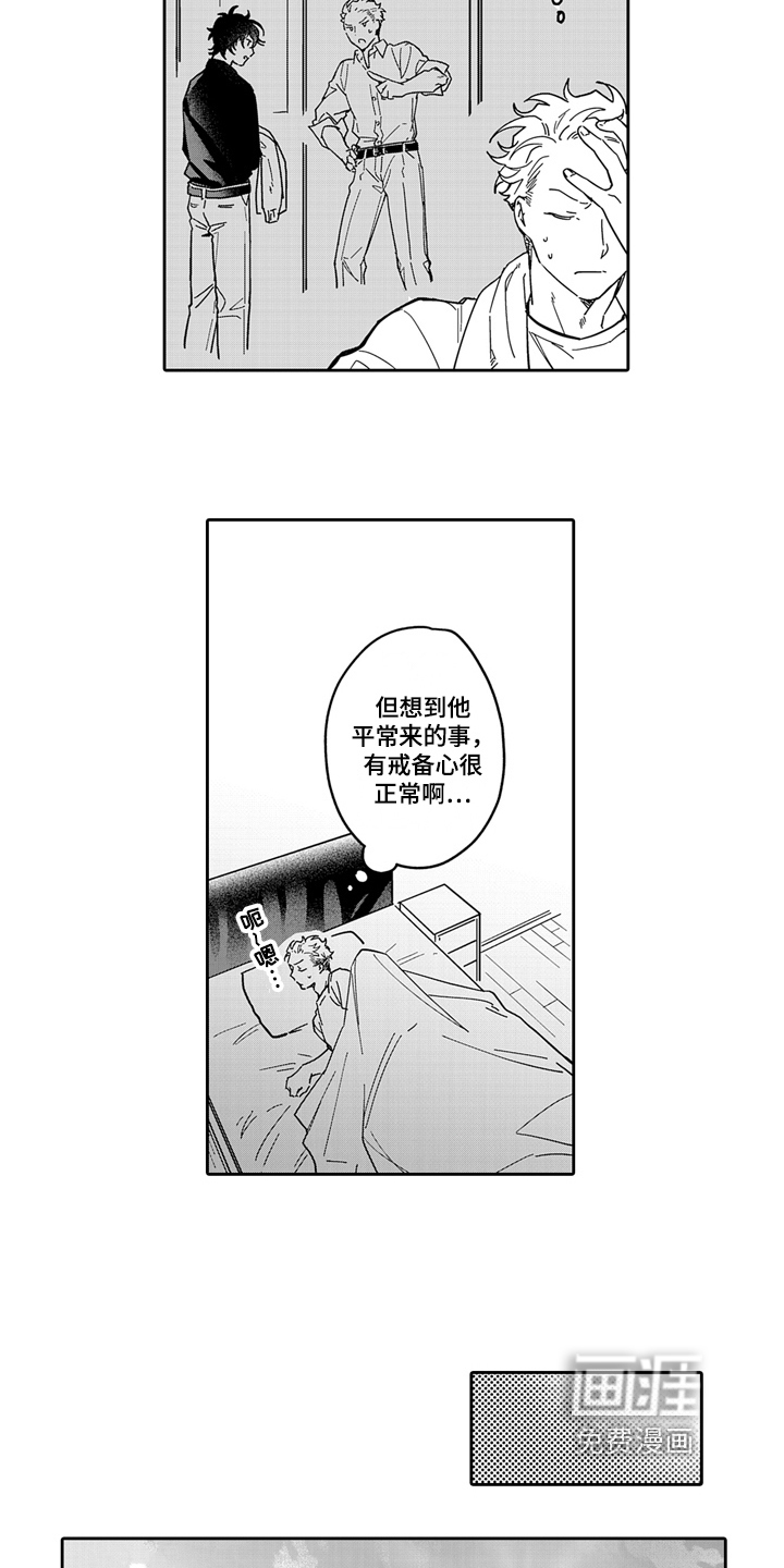 第11话：第11章：期待预览分镜