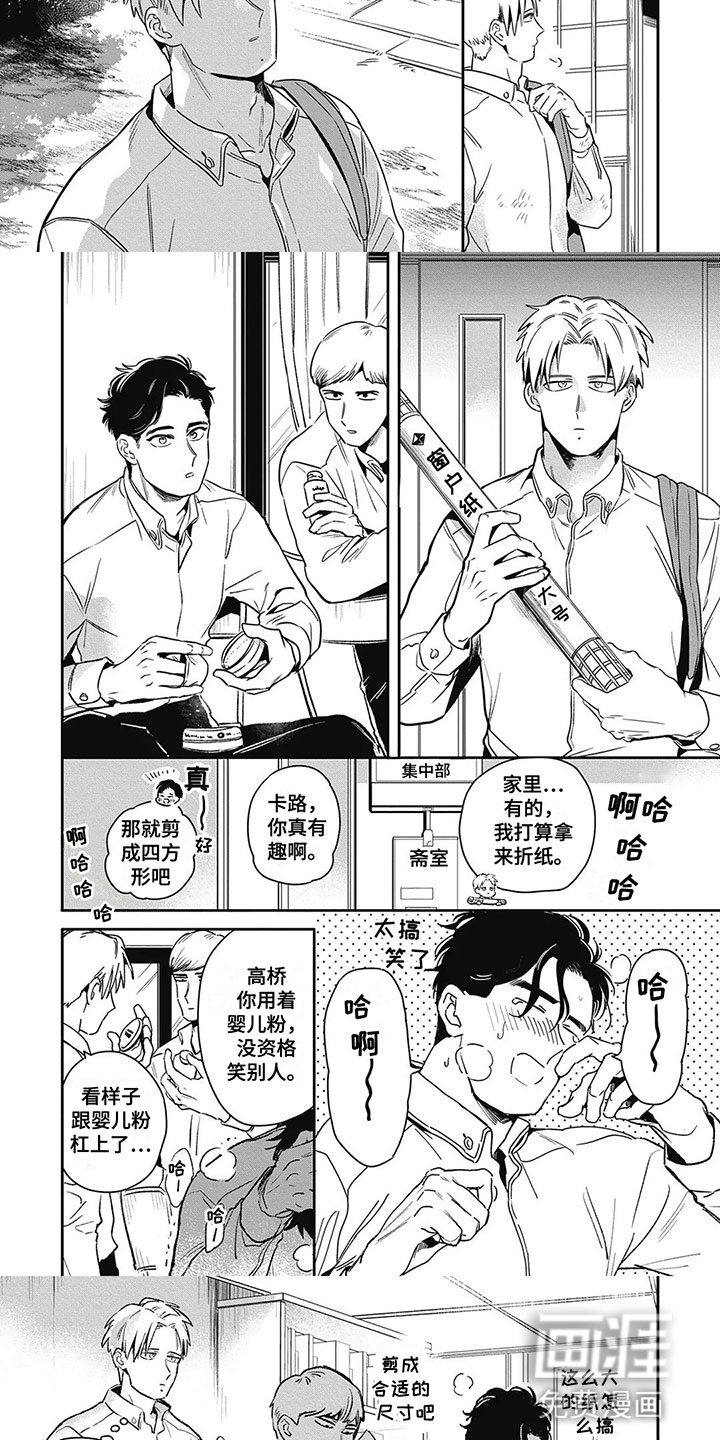 第5话：第5章：影响预览分镜