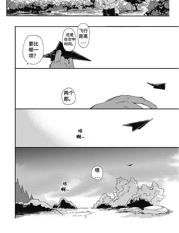 第12话：第12章：比赛预览分镜