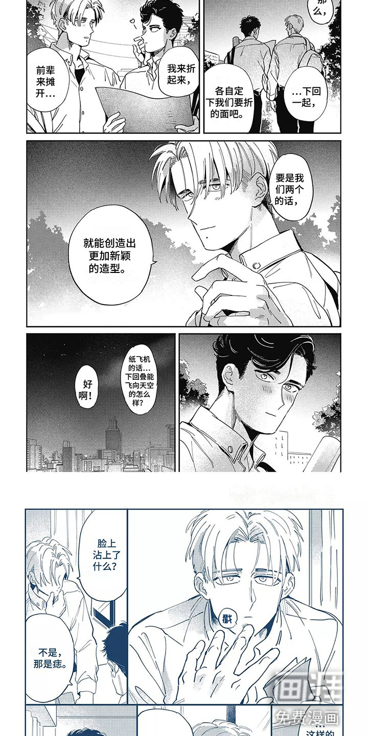 第14话：第14章：心意预览分镜