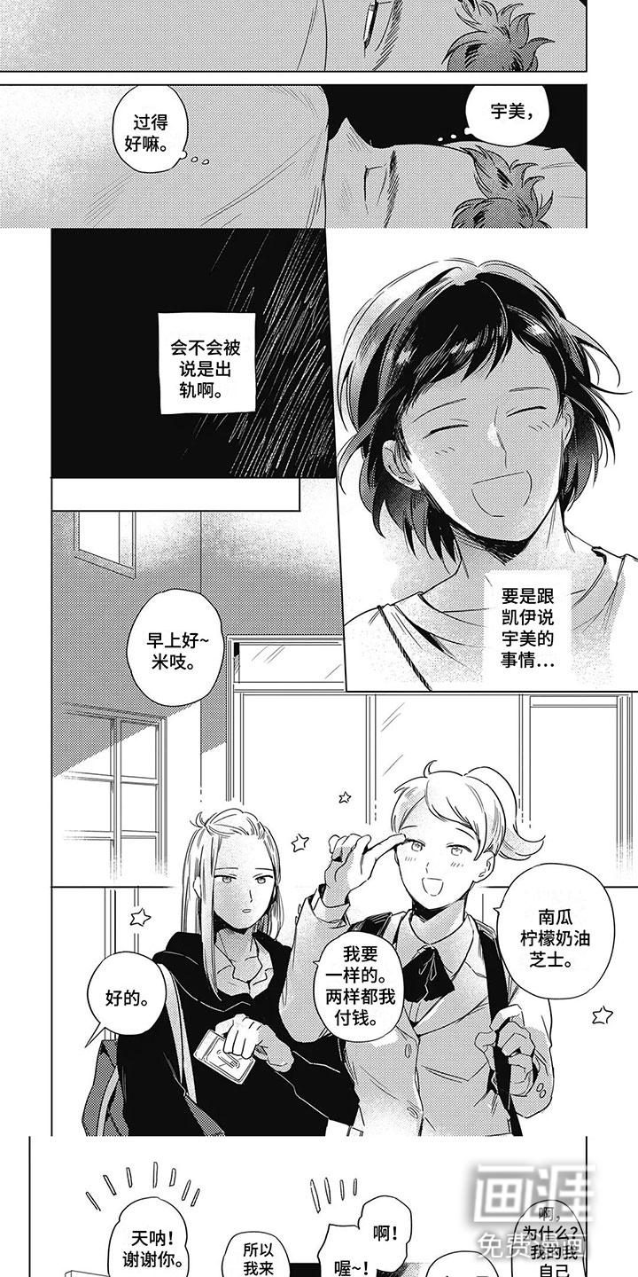 第16话：第16章：我回来了预览分镜