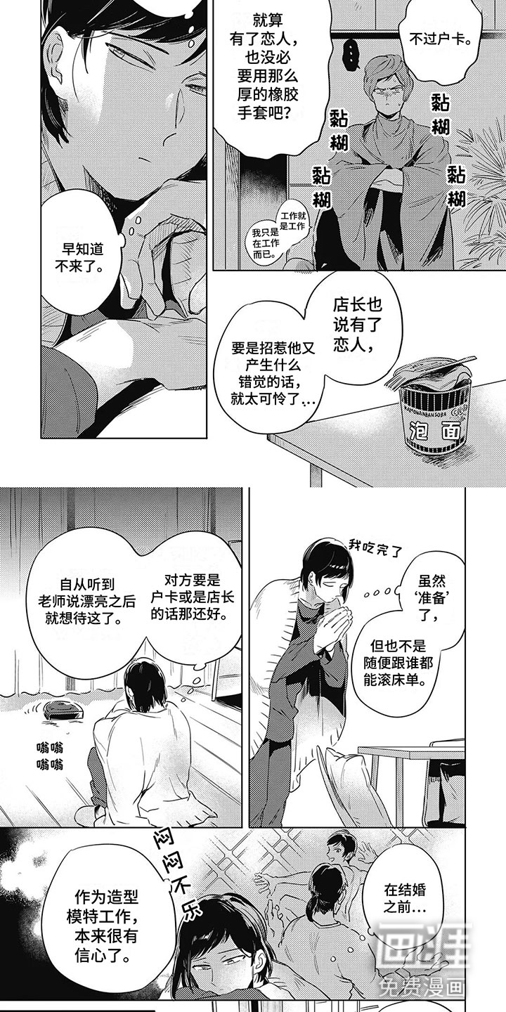在一起