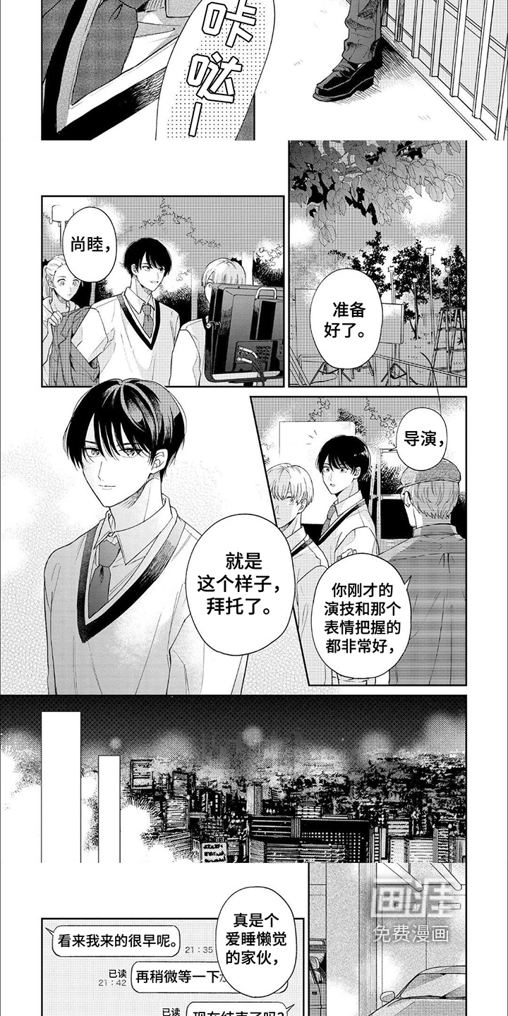 第6话：第6章：想念预览分镜