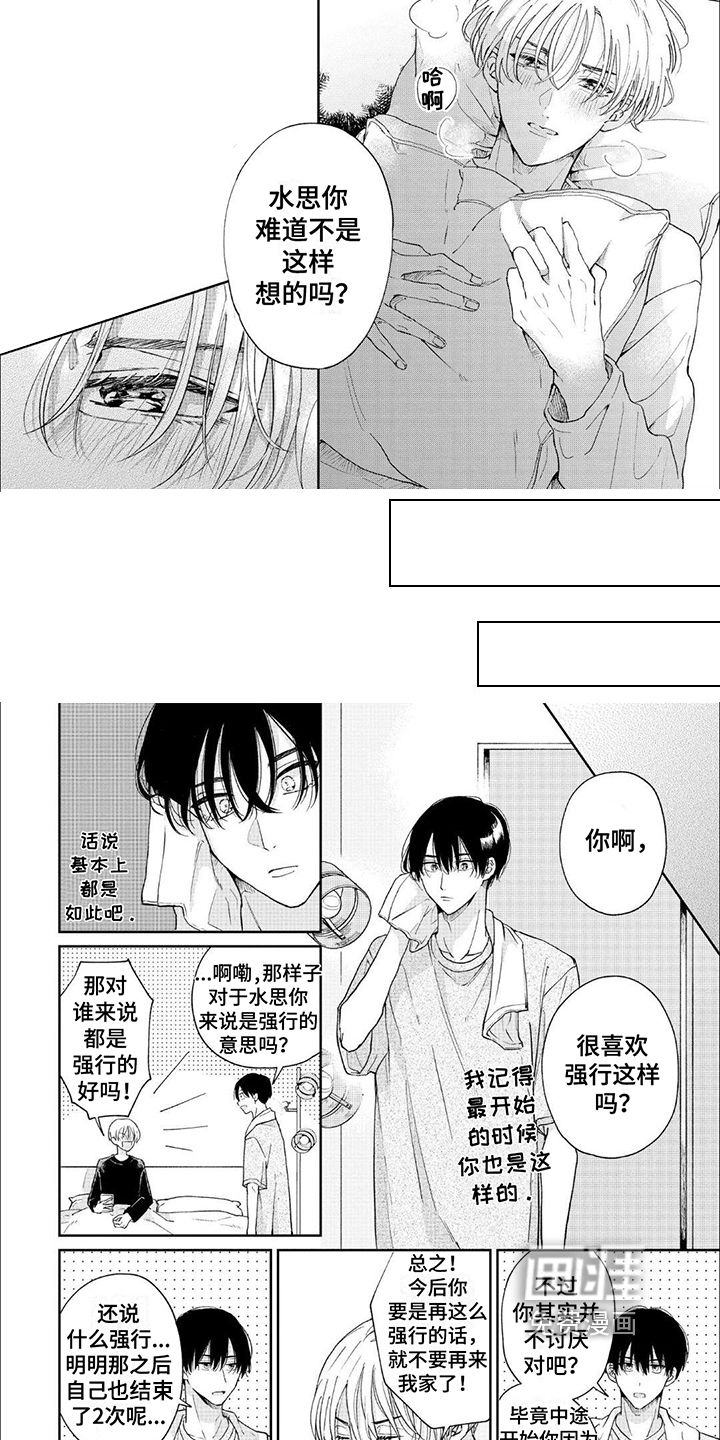 第7话：第7章：拍戏预览分镜