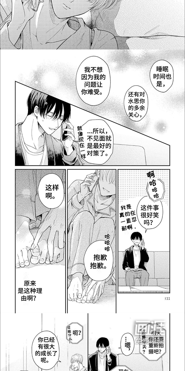 第10话：第10章：倾诉预览分镜