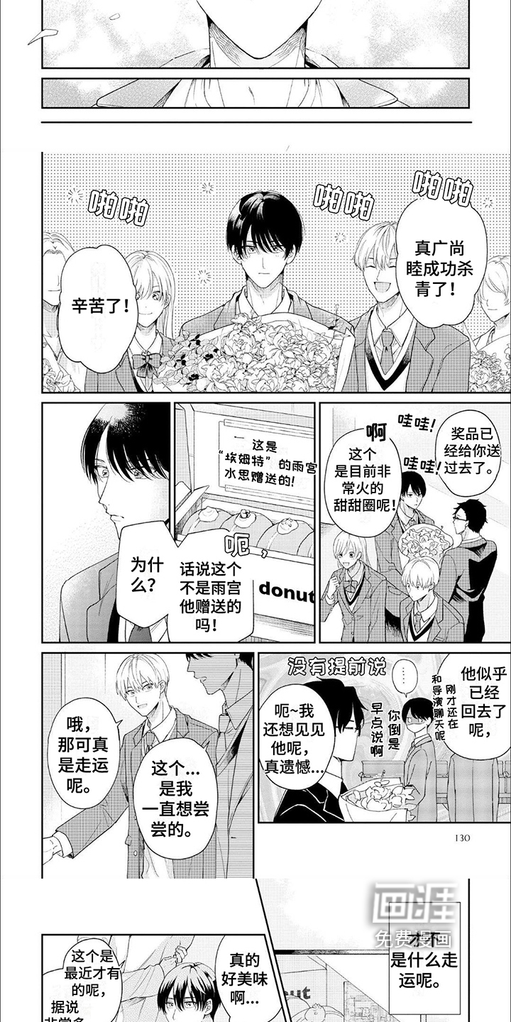 第11话：第11章：温柔谦恭预览分镜