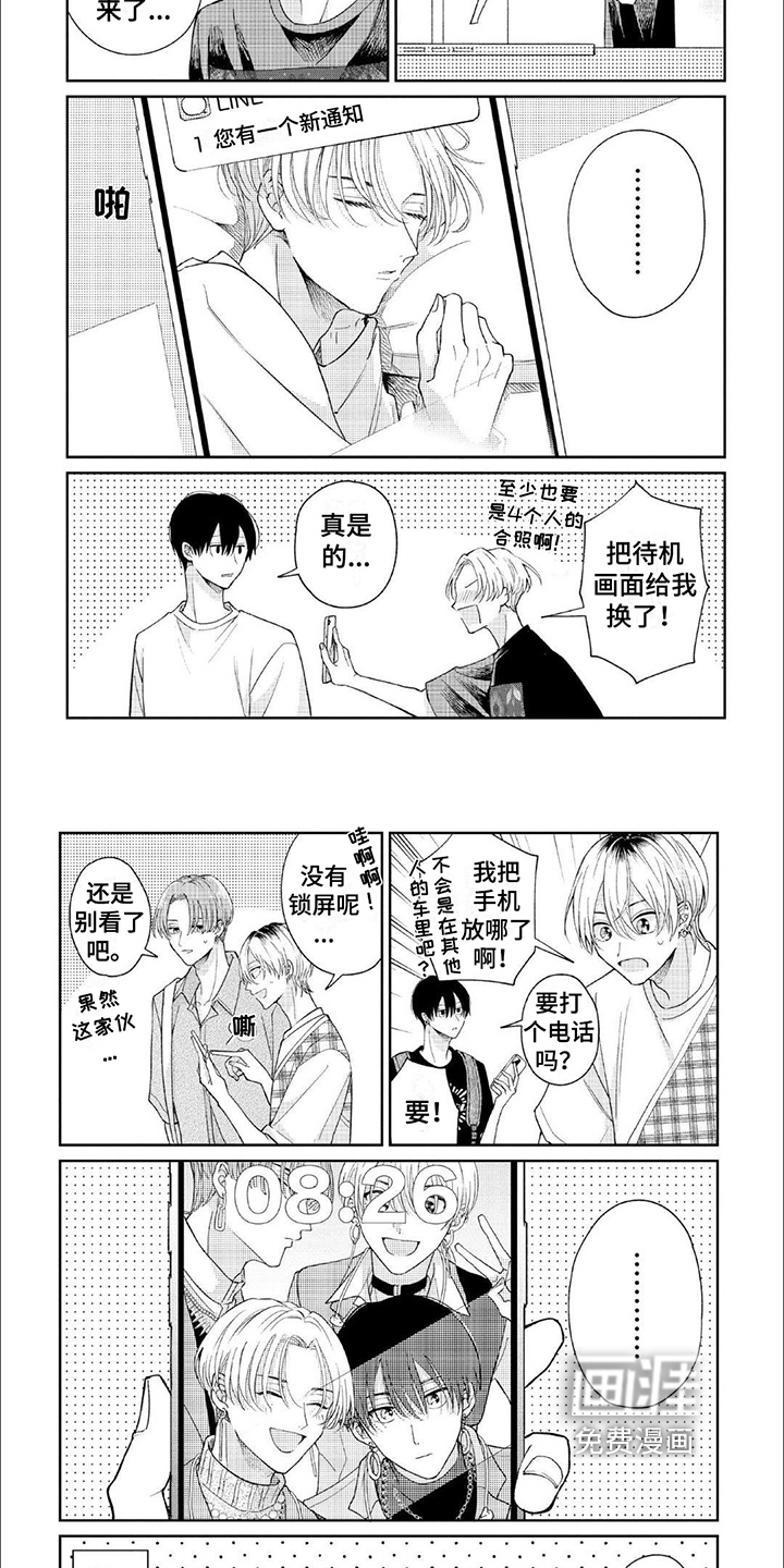 第16话：第16章：【番外】待机画面预览分镜