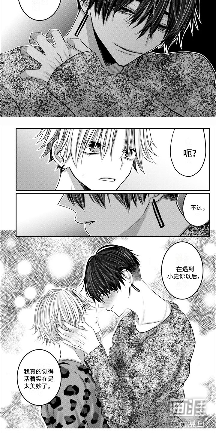 第13话：第13章：寻人启事预览分镜