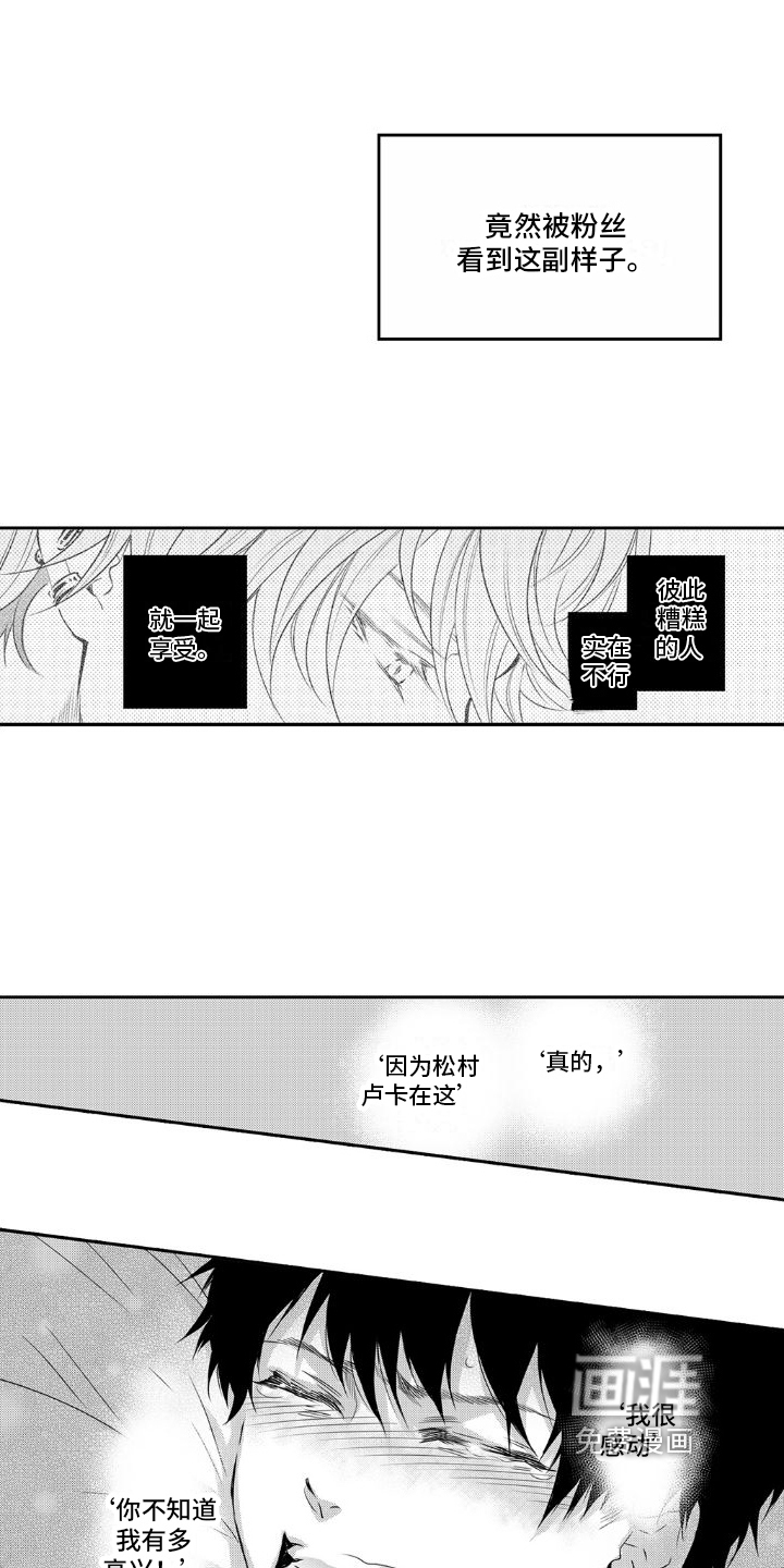 第8话：第8章：家庭预览分镜