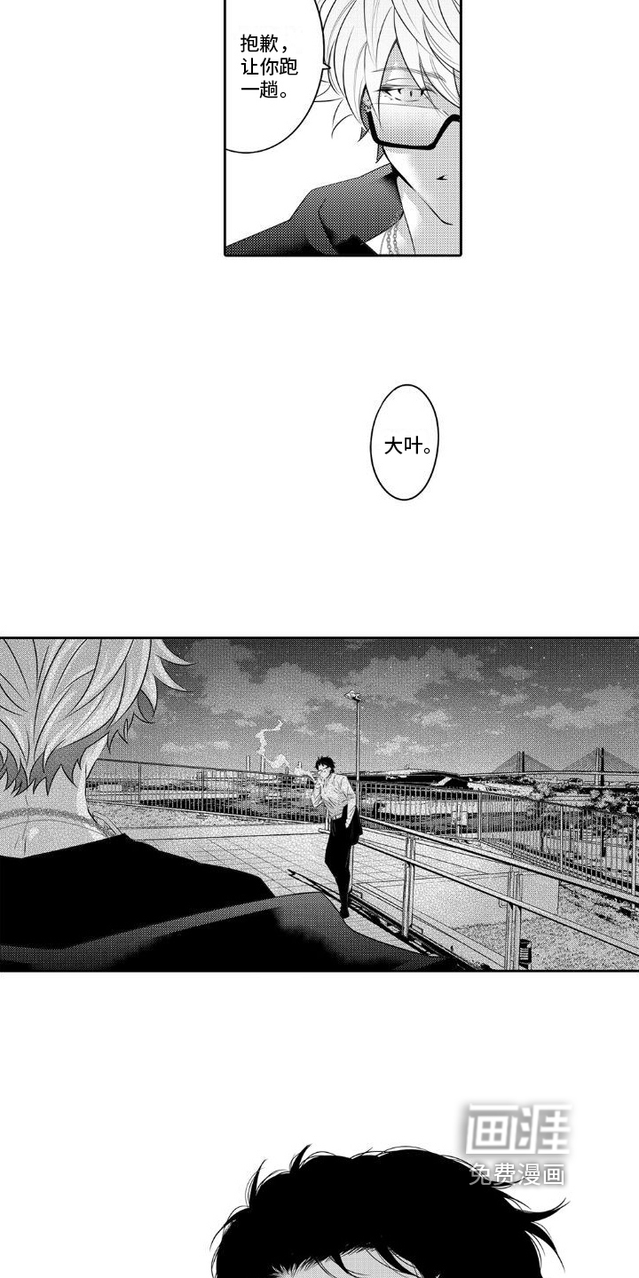 第10话：第10章：有趣的家伙预览分镜