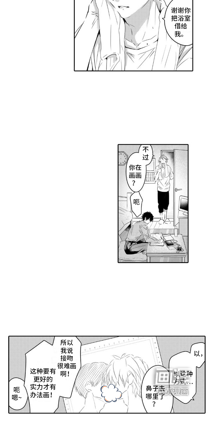 第12话：第12章：想见面预览分镜