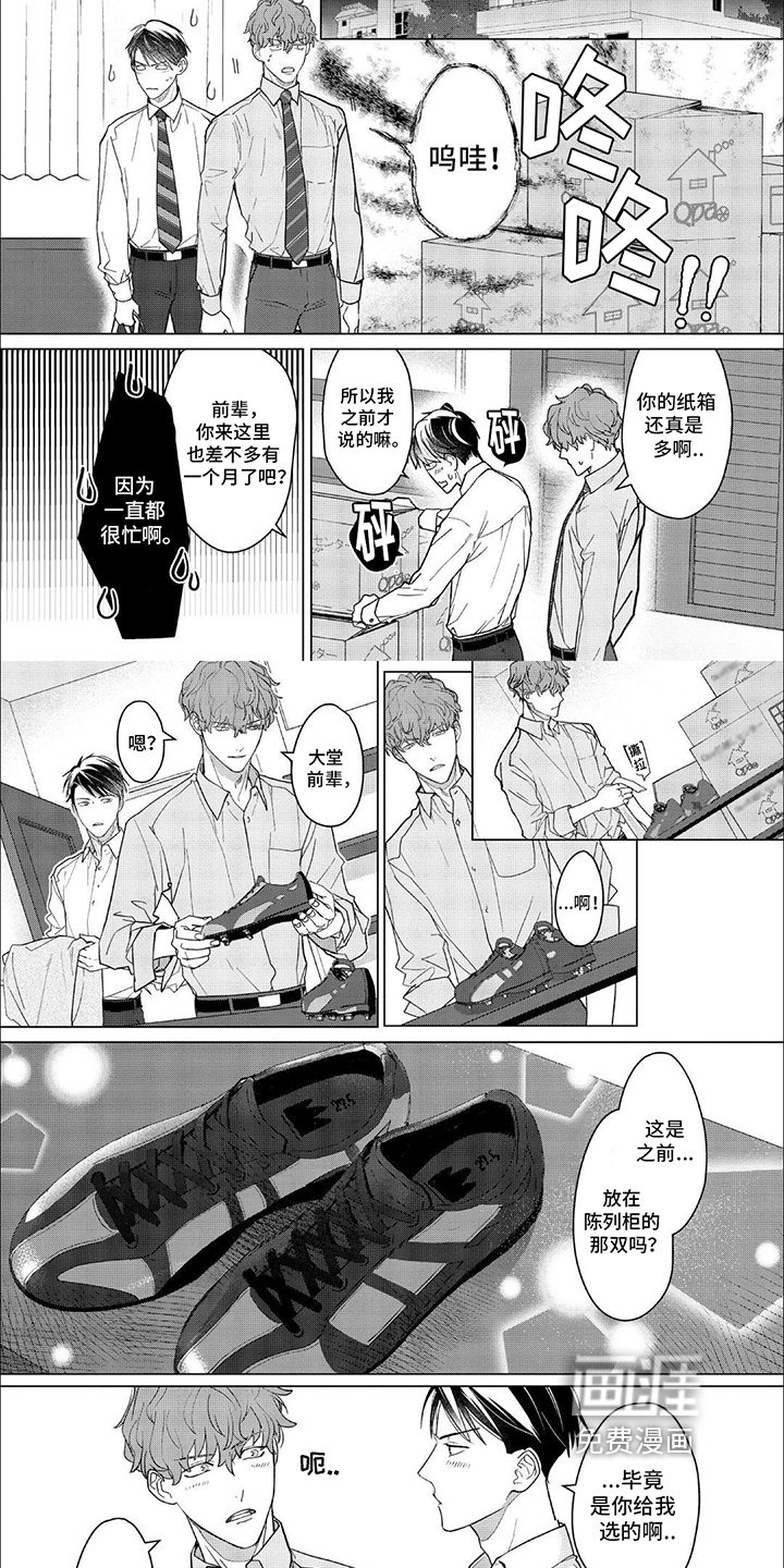 【番外】整理房间