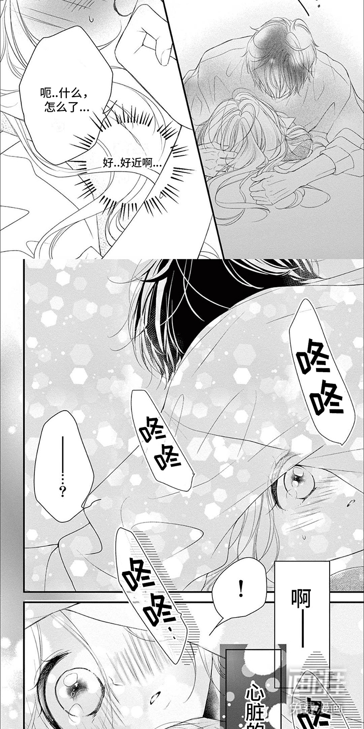 第13话：第13章：打断预览分镜
