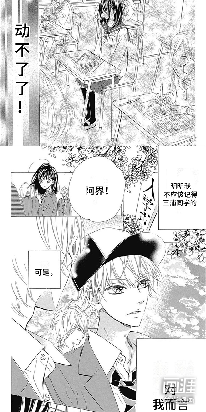 第4话：第4章：展现勇气预览分镜