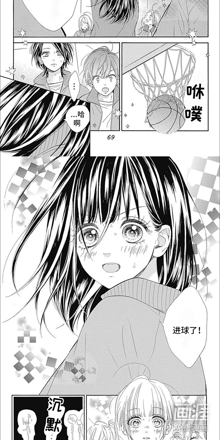 第7话：第7章：进球预览分镜