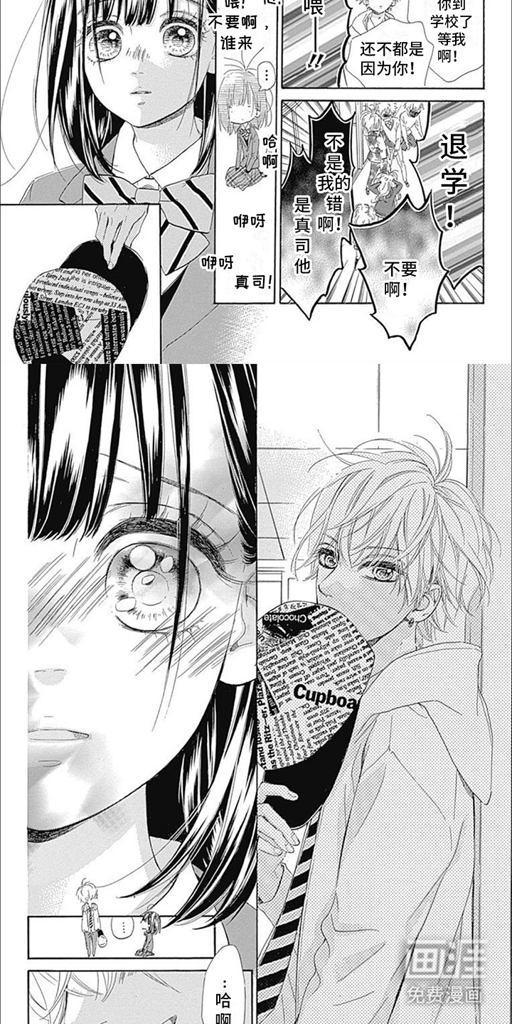 第9话：第9章：喜欢预览分镜