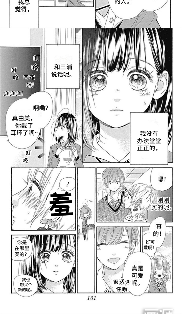 第10话：第10章：解救预览分镜