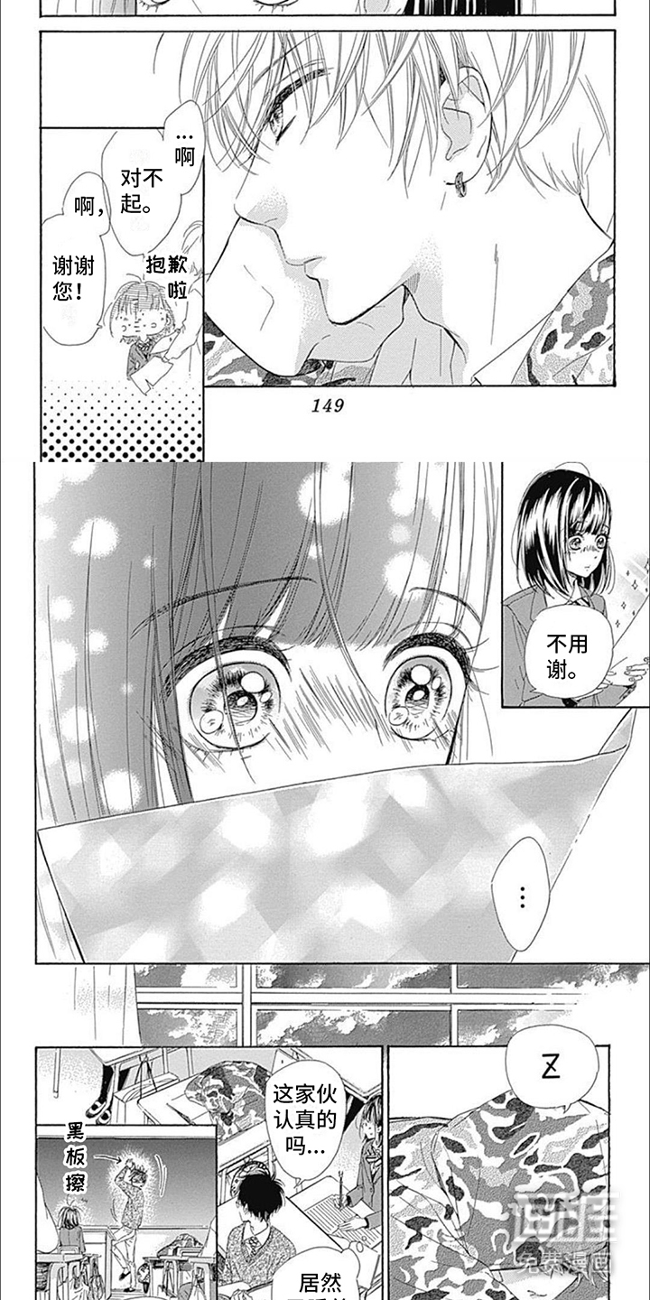 第15话：第15章：魔法预览分镜