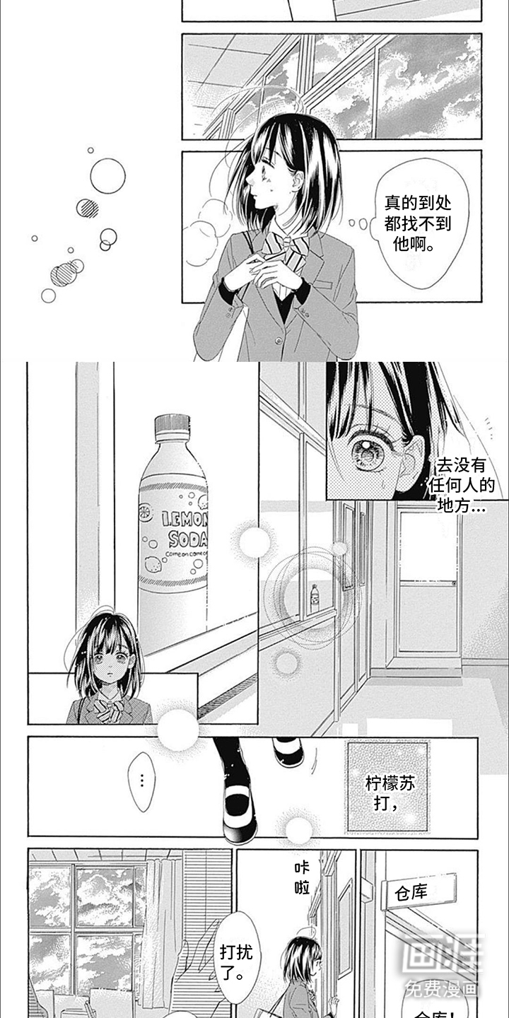 第16话：第16章：午后仓库预览分镜