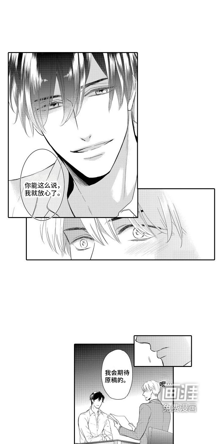 第12话：第12章：醉酒预览分镜