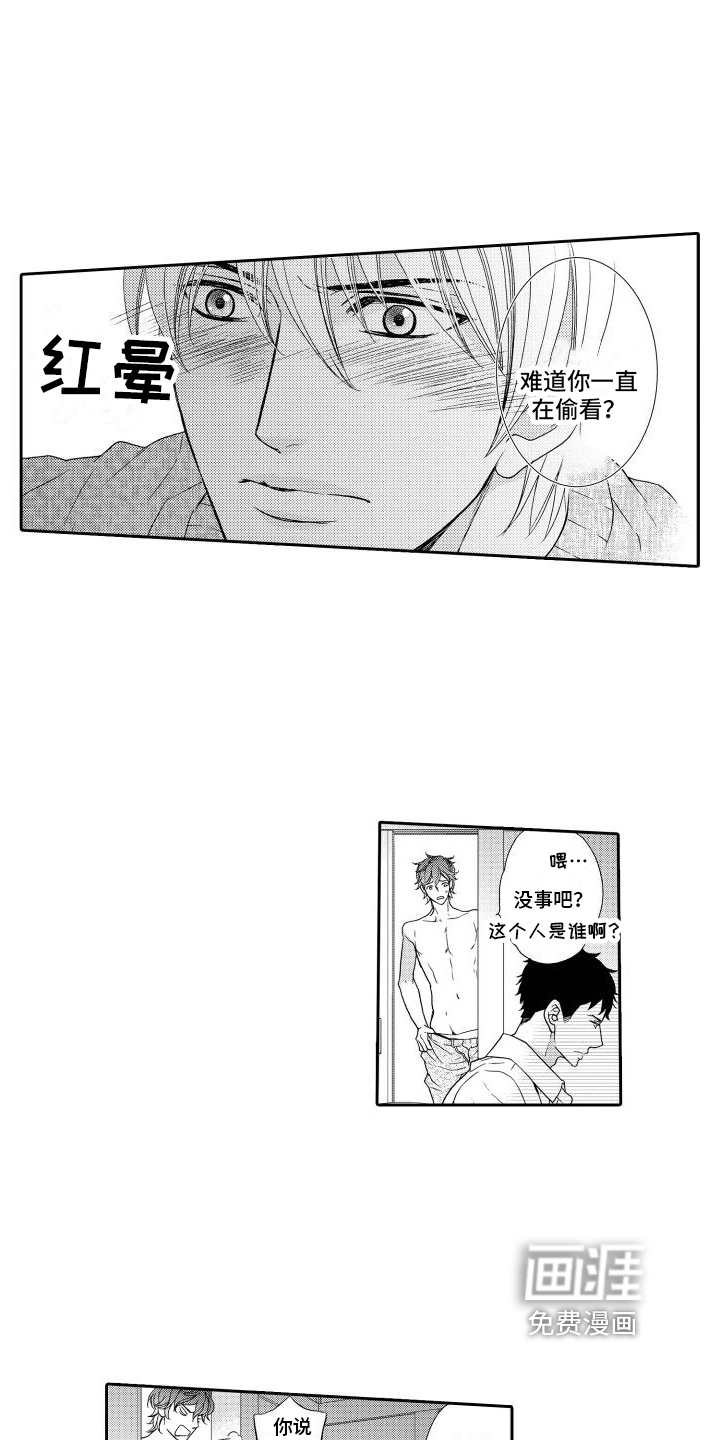 【番外】想法