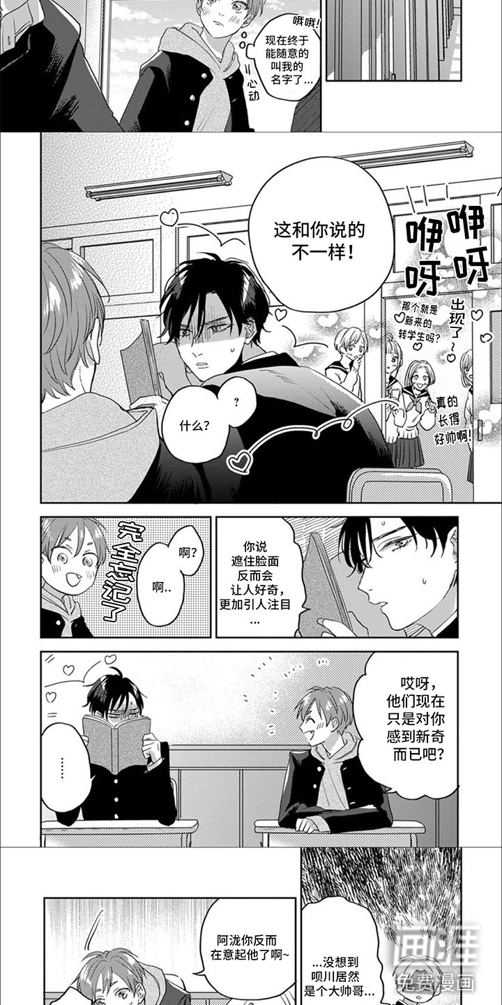 第9话：第9章：两个人就够了预览分镜