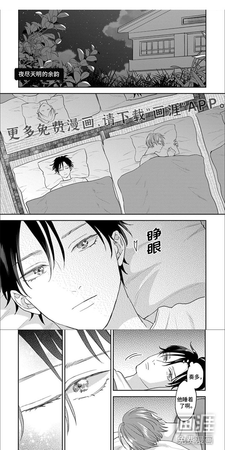 夜吻
