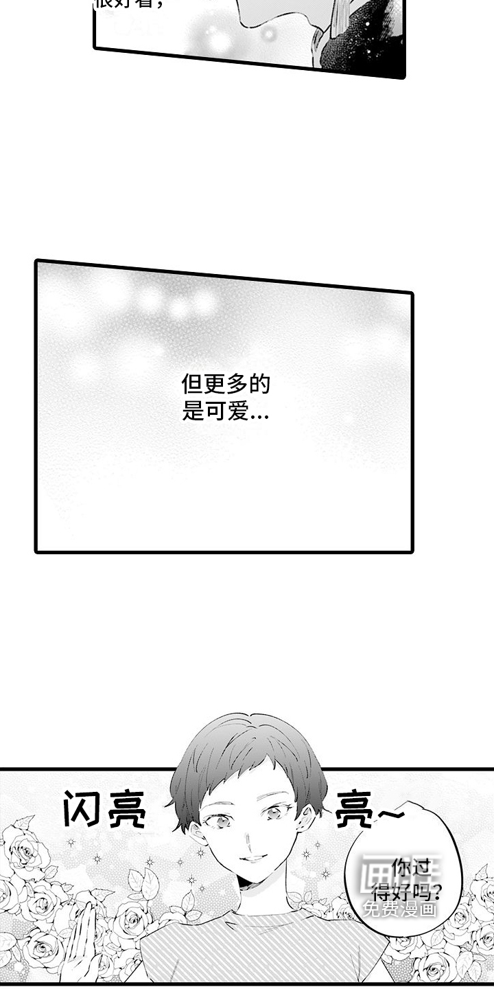第7话：第7章：新形象预览分镜