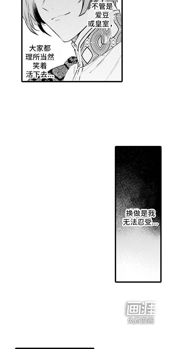 第11话：第11章：反驳预览分镜