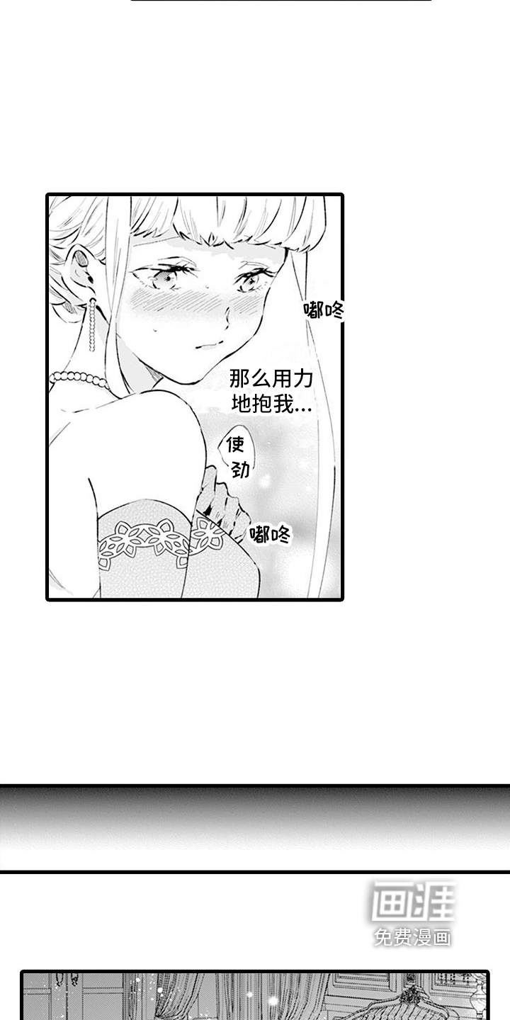 第12话：第12章：等我预览分镜