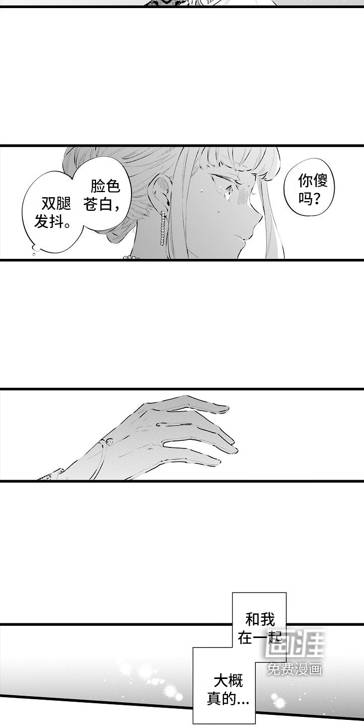 第14话：第14章：换回来了预览分镜