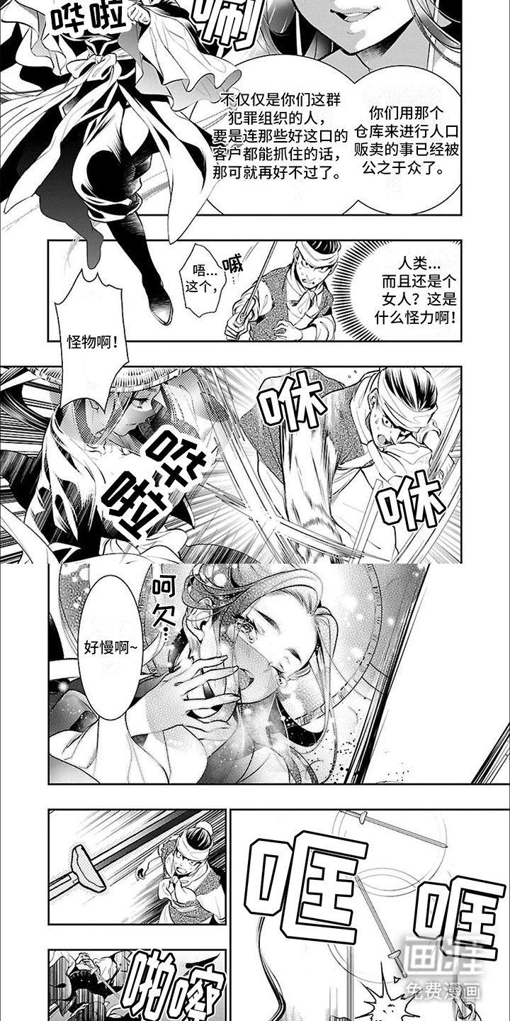 第3话：第3章：大扫除预览分镜
