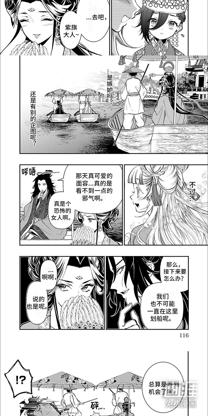 第12话：第12章：礼物预览分镜