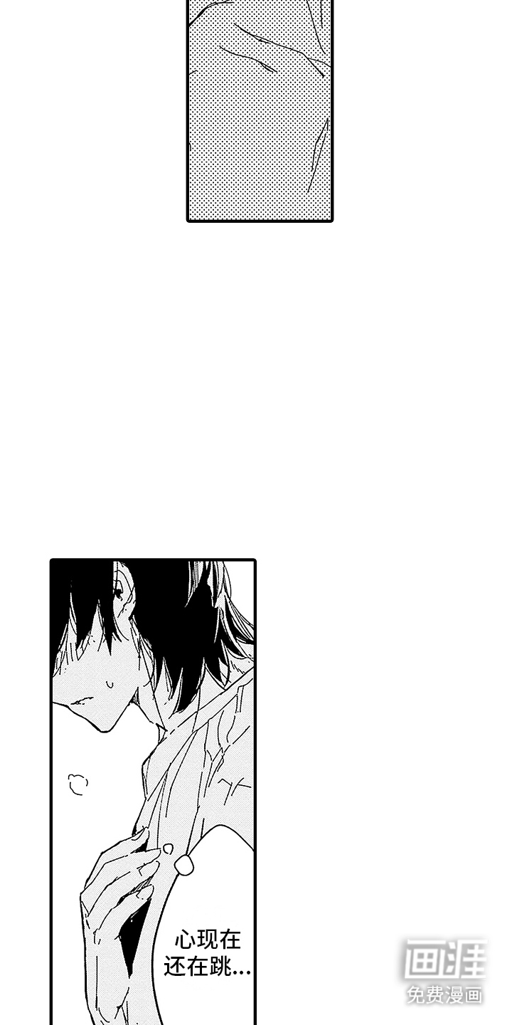 第4话：第4章：回家预览分镜