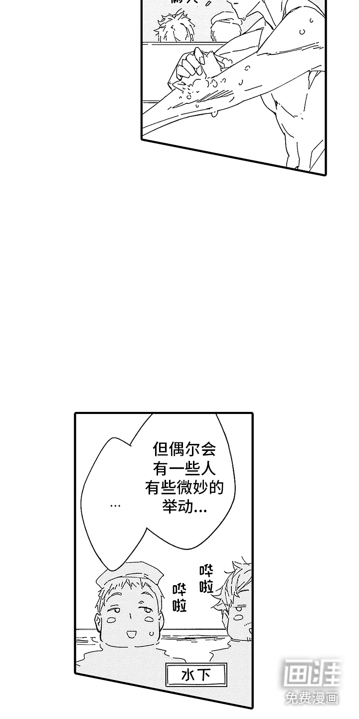第5话：第5章：进一步预览分镜