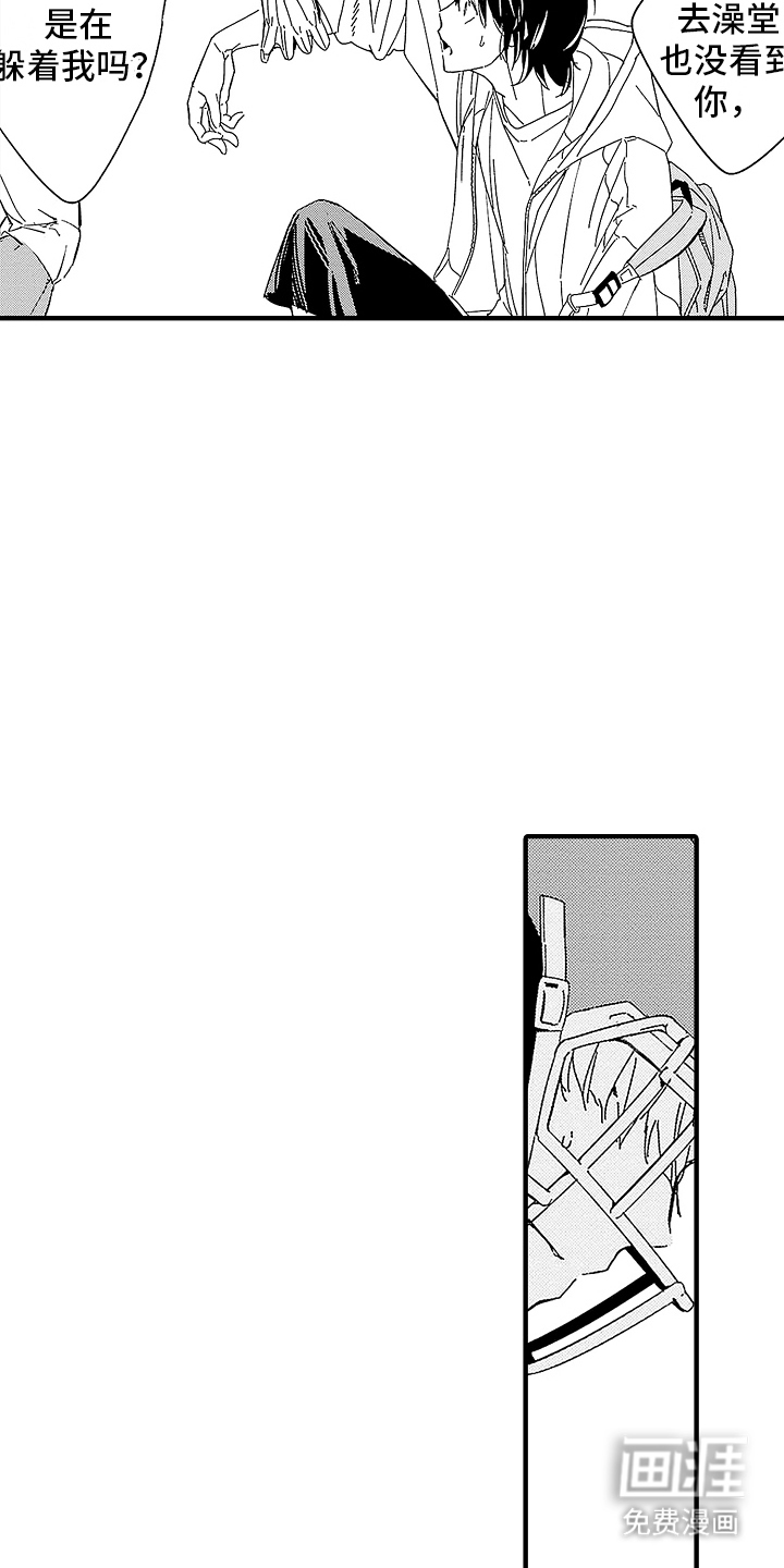 第9话：第9章：加入社团预览分镜